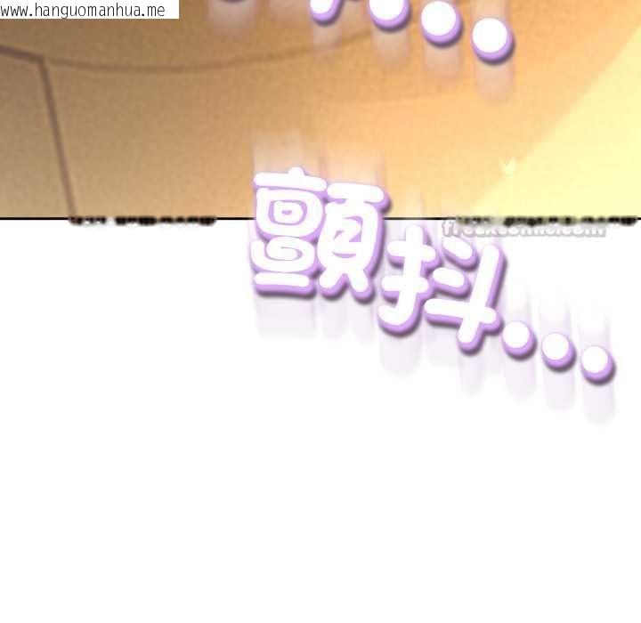 韩国漫画黑帮千金养成记/刺龙刺凤的女友韩漫_黑帮千金养成记/刺龙刺凤的女友-第25话在线免费阅读-韩国漫画-第15张图片