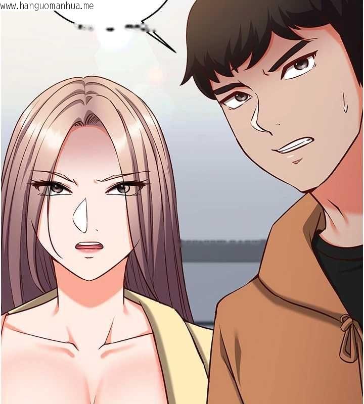 韩国漫画催眠偷心计韩漫_催眠偷心计-第15话-把霸凌女弄哭了在线免费阅读-韩国漫画-第111张图片