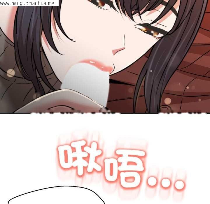 韩国漫画黑帮千金养成记/刺龙刺凤的女友韩漫_黑帮千金养成记/刺龙刺凤的女友-第25话在线免费阅读-韩国漫画-第189张图片