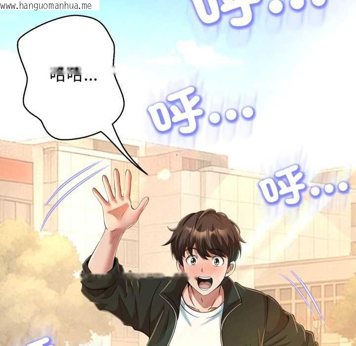 韩国漫画黑帮千金养成记/刺龙刺凤的女友韩漫_黑帮千金养成记/刺龙刺凤的女友-第25话在线免费阅读-韩国漫画-第76张图片