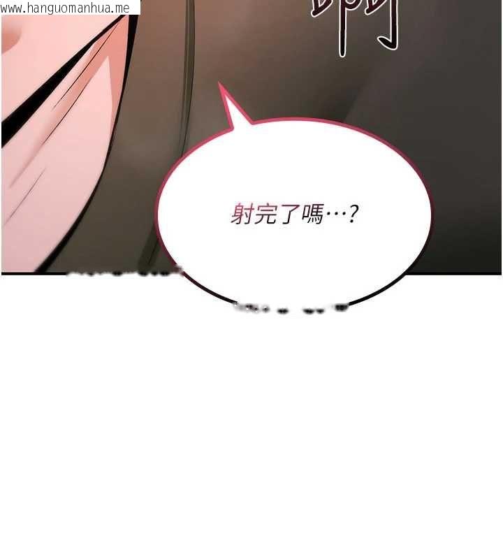 韩国漫画诅咒性转物语韩漫_诅咒性转物语-第27话-鲁蛇肮脏的欲望在线免费阅读-韩国漫画-第66张图片
