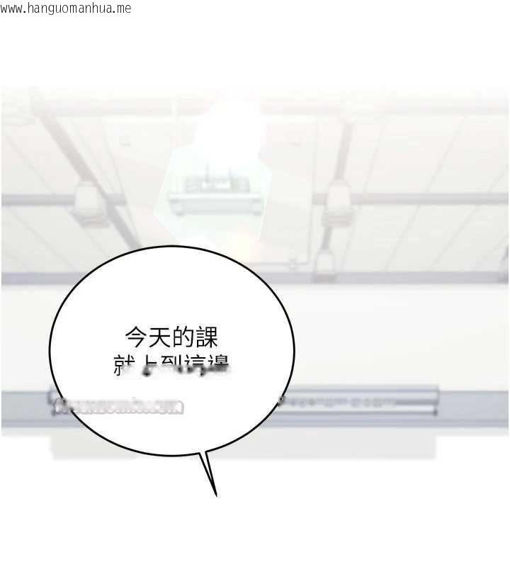 韩国漫画催眠偷心计韩漫_催眠偷心计-第15话-把霸凌女弄哭了在线免费阅读-韩国漫画-第30张图片