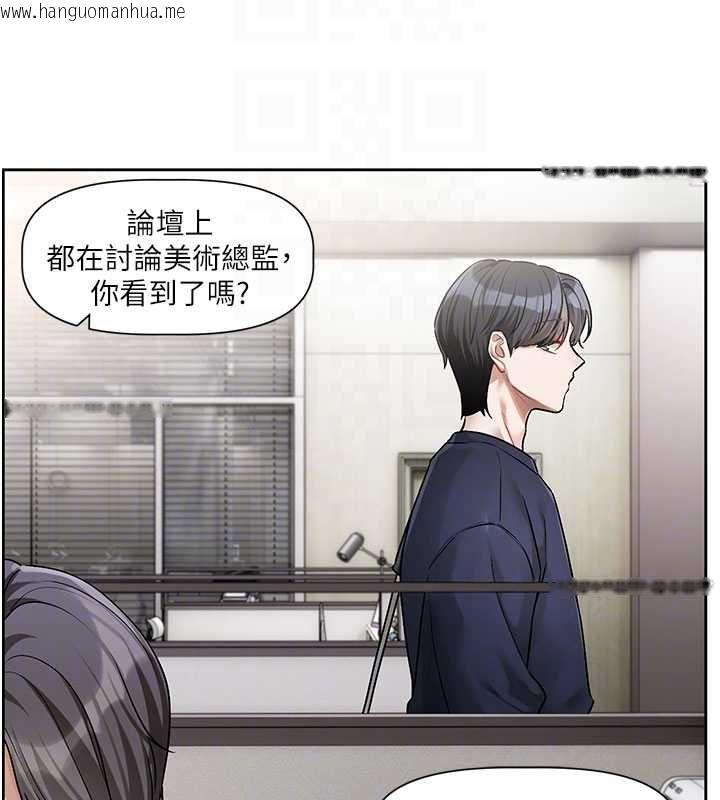 韩国漫画恋爱版本更新中韩漫_恋爱版本更新中-第8话-逐渐泛起涟漪的日常在线免费阅读-韩国漫画-第74张图片