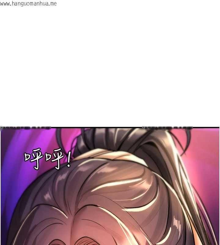 韩国漫画诅咒性转物语韩漫_诅咒性转物语-第27话-鲁蛇肮脏的欲望在线免费阅读-韩国漫画-第228张图片
