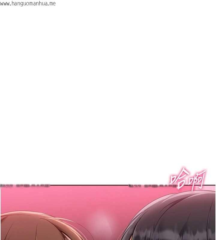 韩国漫画Set-up!排球少女韩漫_Set-up!排球少女-第96话-争宠女人的诱惑在线免费阅读-韩国漫画-第22张图片