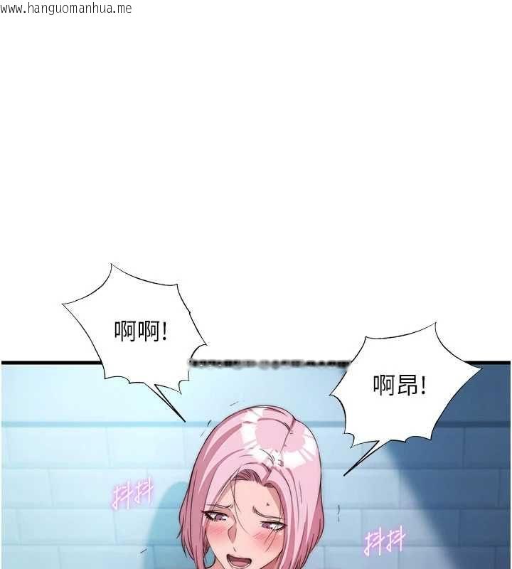 韩国漫画民宿精营中韩漫_民宿精营中-第59话-想占有博齐的女人们在线免费阅读-韩国漫画-第1张图片