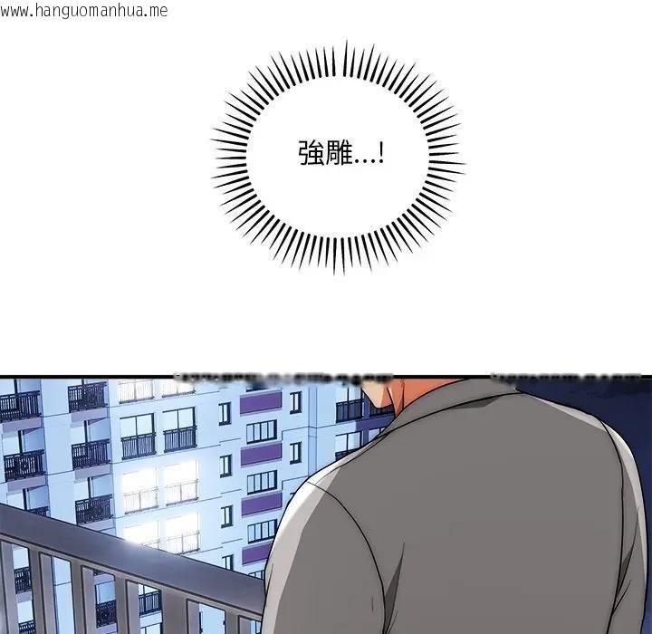 韩国漫画神雕闯都市/强雕：都市润女传说韩漫_神雕闯都市/强雕：都市润女传说-第39话在线免费阅读-韩国漫画-第99张图片