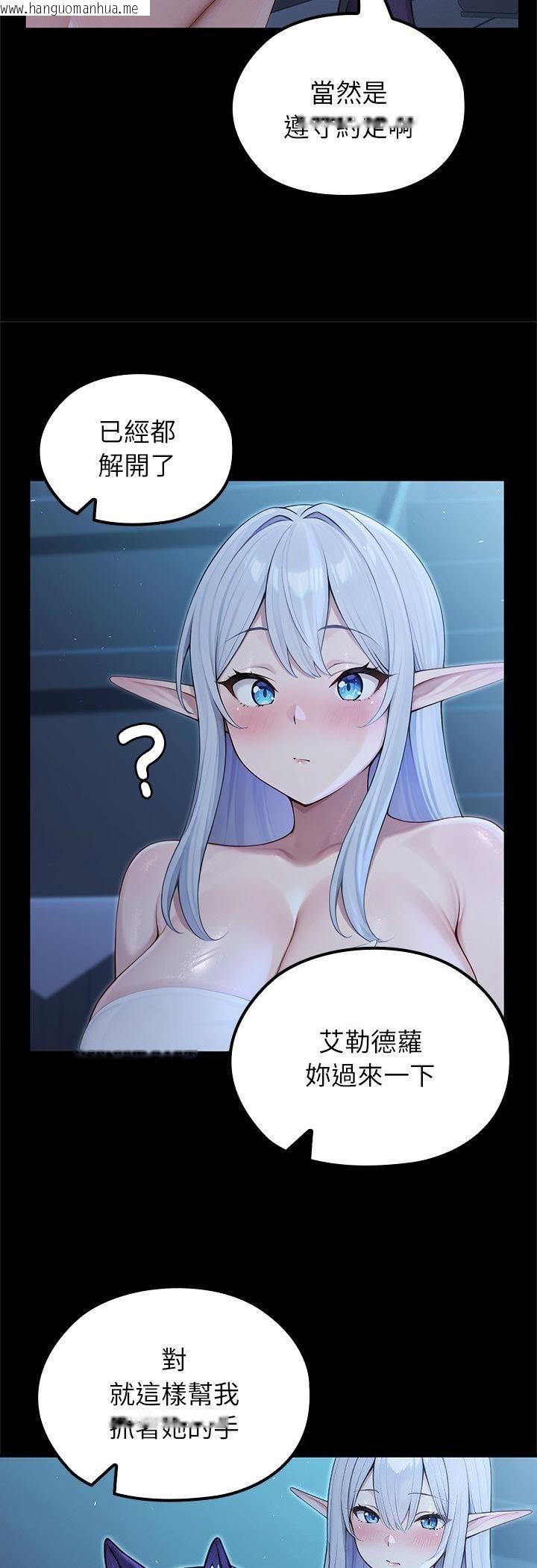 韩国漫画异世界骑士团长韩漫_异世界骑士团长-第67话在线免费阅读-韩国漫画-第40张图片