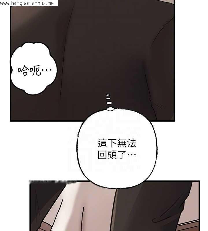 韩国漫画岳母为何那样韩漫_岳母为何那样-第102话-不知道对方都在被上在线免费阅读-韩国漫画-第122张图片