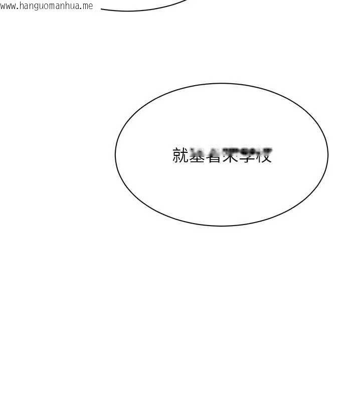 韩国漫画倒追游戏韩漫_倒追游戏-第49话-和学生一起度过欢乐时光在线免费阅读-韩国漫画-第131张图片