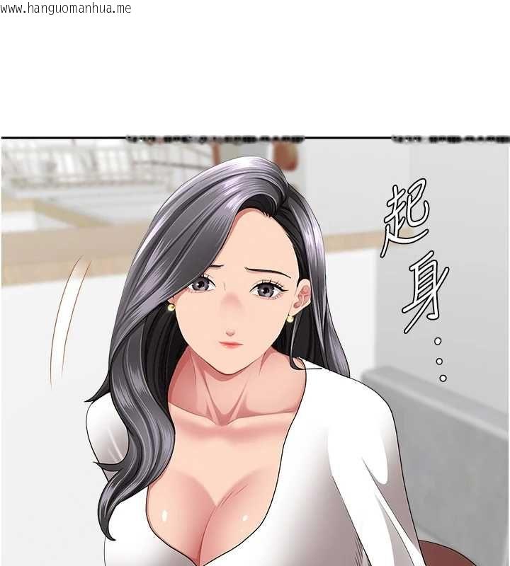 韩国漫画罪爱人妻韩漫_罪爱人妻-第32话-为了寂寞的婶婶而努力在线免费阅读-韩国漫画-第119张图片