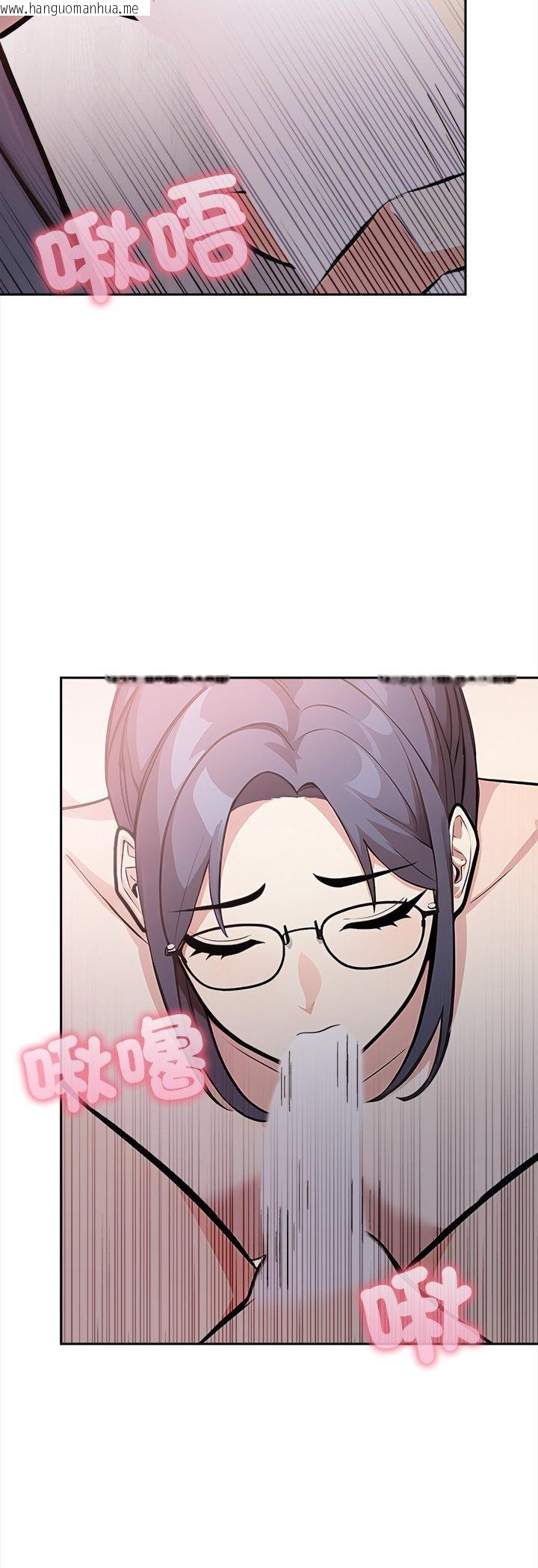韩国漫画大学女生宿舍的秘密韩漫_大学女生宿舍的秘密-第18话在线免费阅读-韩国漫画-第9张图片