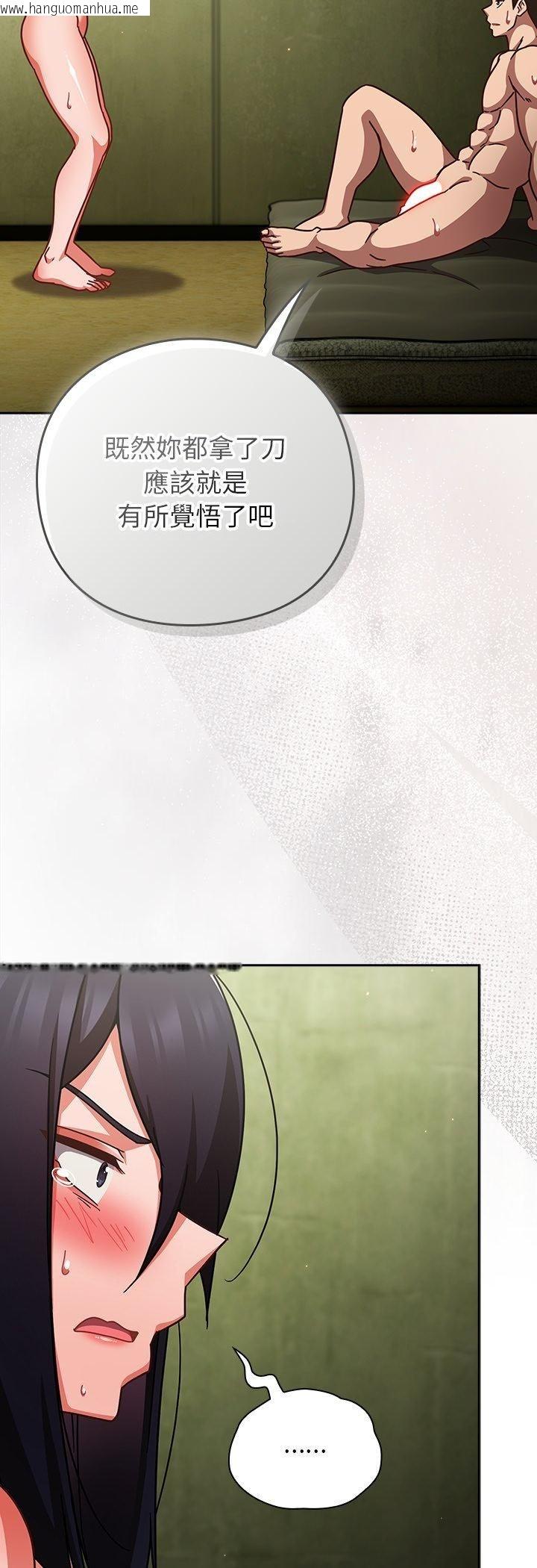 韩国漫画摸鱼生存指南/上班不要太认真韩漫_摸鱼生存指南/上班不要太认真-第48话在线免费阅读-韩国漫画-第38张图片