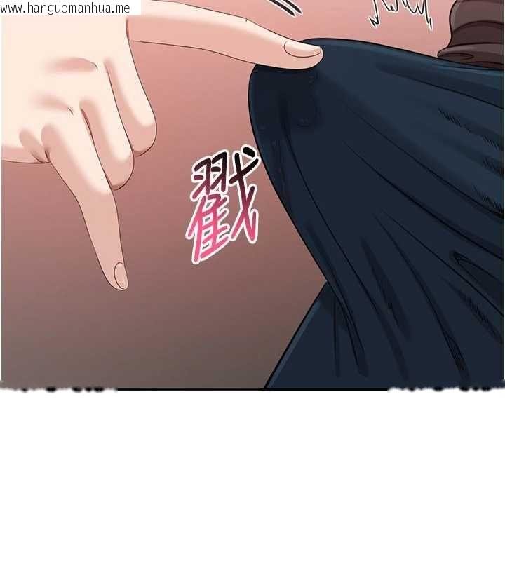 韩国漫画倒追游戏韩漫_倒追游戏-第49话-和学生一起度过欢乐时光在线免费阅读-韩国漫画-第158张图片