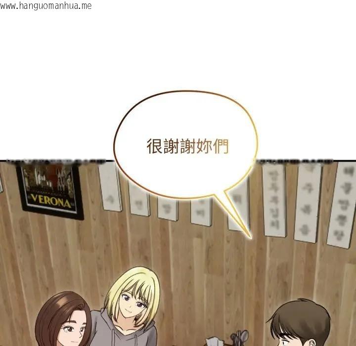 韩国漫画老婆卷款潜逃后韩漫_老婆卷款潜逃后-第57话在线免费阅读-韩国漫画-第41张图片