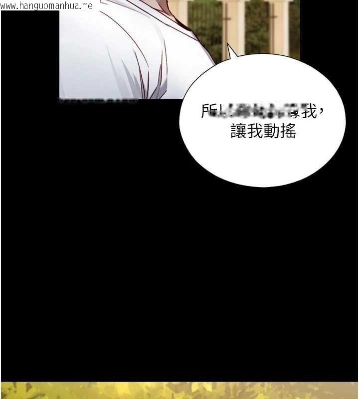 韩国漫画与生巨来韩漫_与生巨来-第23话-与沈柏翰兄弟的恩怨在线免费阅读-韩国漫画-第51张图片