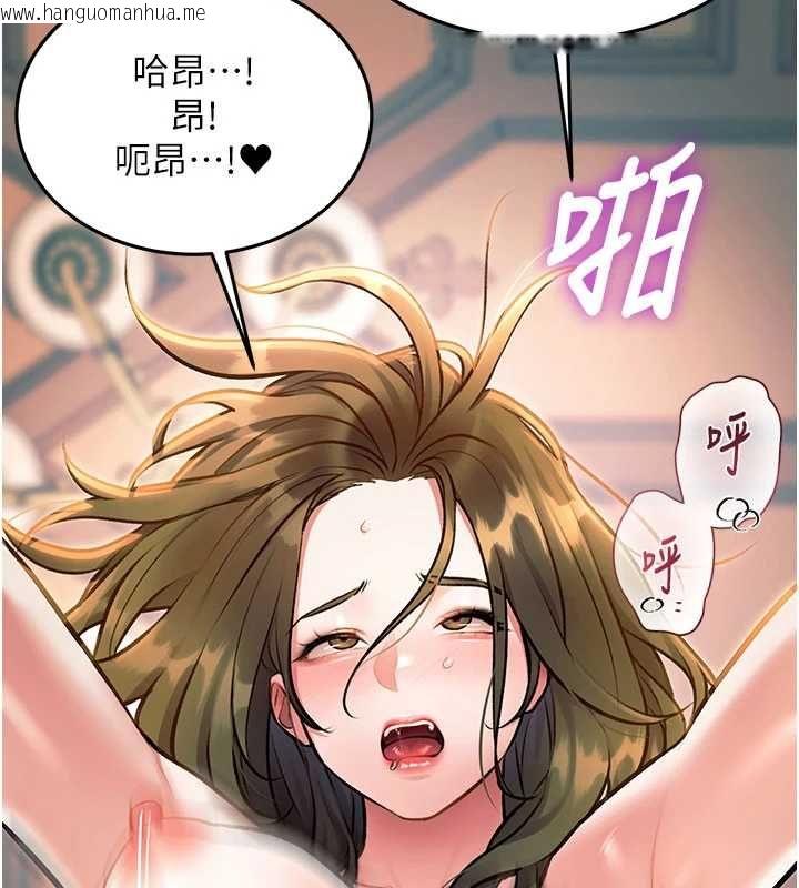 韩国漫画特色新视界韩漫_特色新视界-第38话-与小王的怀孕计划在线免费阅读-韩国漫画-第146张图片