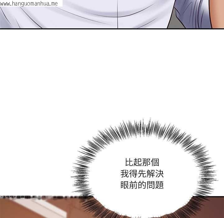 韩国漫画财阀家的女婿韩漫_财阀家的女婿-第79话在线免费阅读-韩国漫画-第7张图片