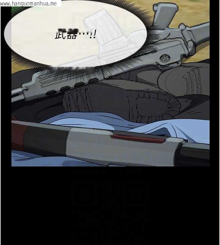 韩国漫画尸变家园:以身相许韩漫_尸变家园:以身相许-第43话-处女是这样干的!在线免费阅读-韩国漫画-第66张图片