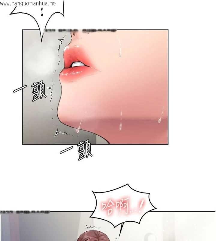 韩国漫画守护妳韩漫_守护妳-第31话-想要就恳求我在线免费阅读-韩国漫画-第16张图片