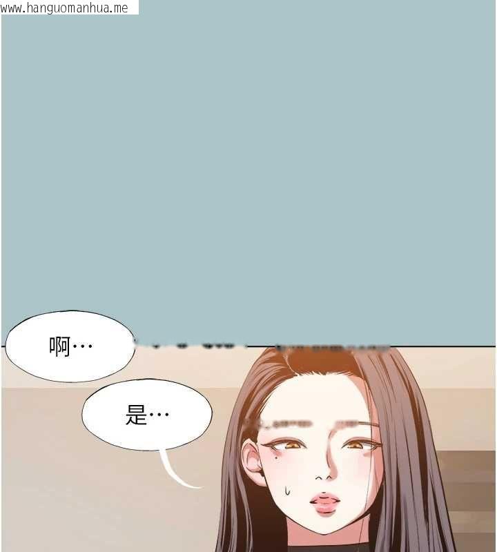 韩国漫画不要恋爱要打砲韩漫_不要恋爱要打砲-第42话-煤气灯效应最佳代言人在线免费阅读-韩国漫画-第96张图片