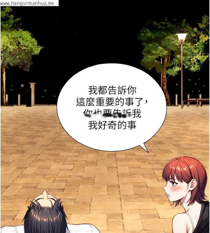 韩国漫画与生巨来韩漫_与生巨来-第23话-与沈柏翰兄弟的恩怨在线免费阅读-韩国漫画-第5张图片