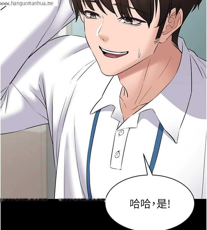 韩国漫画为民服务App韩漫_为民服务App-第10话-这件战袍性感吗?在线免费阅读-韩国漫画-第97张图片