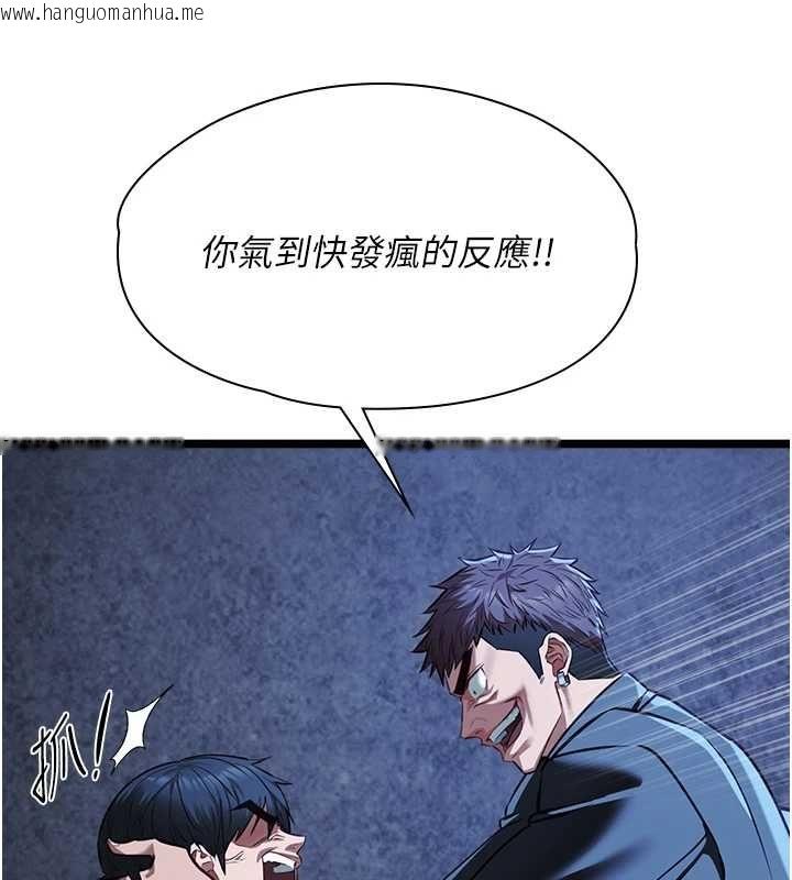 韩国漫画女友不能说的事韩漫_女友不能说的事-第12话-赌上女友的提议在线免费阅读-韩国漫画-第31张图片