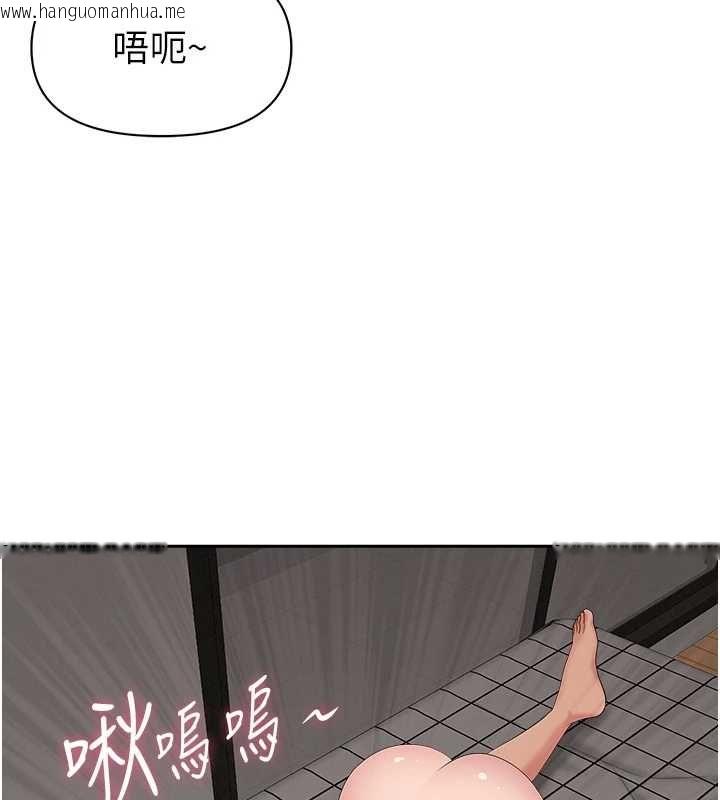 韩国漫画罪爱人妻韩漫_罪爱人妻-第32话-为了寂寞的婶婶而努力在线免费阅读-韩国漫画-第134张图片