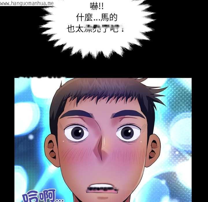 韩国漫画房间里的心跳/有她的小套房韩漫_房间里的心跳/有她的小套房-第33话在线免费阅读-韩国漫画-第136张图片