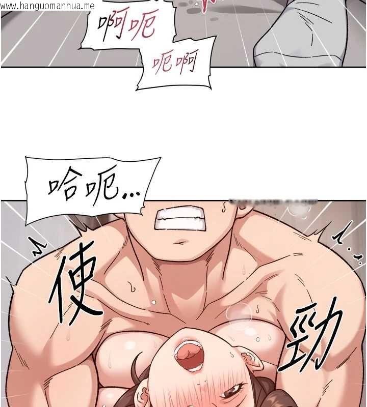 韩国漫画深层洁净达人韩漫_深层洁净达人-第62话-被阿姨小穴温暖包覆在线免费阅读-韩国漫画-第92张图片