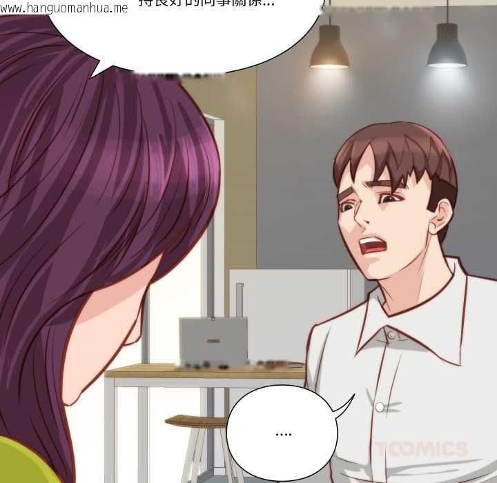 韩国漫画如果还有明天？韩漫_如果还有明天？-第8话在线免费阅读-韩国漫画-第14张图片