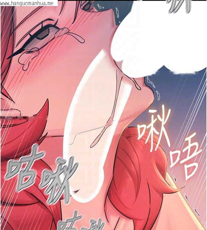 韩国漫画恶次人生韩漫_恶次人生-第55话-插进母猪的深喉咙在线免费阅读-韩国漫画-第119张图片