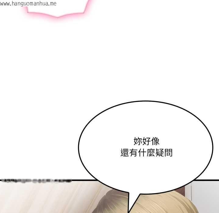 韩国漫画新都市人妻的秘密社团韩漫_新都市人妻的秘密社团-第4话在线免费阅读-韩国漫画-第33张图片