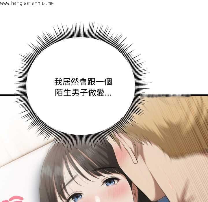 韩国漫画新都市人妻的秘密社团韩漫_新都市人妻的秘密社团-第4话在线免费阅读-韩国漫画-第61张图片