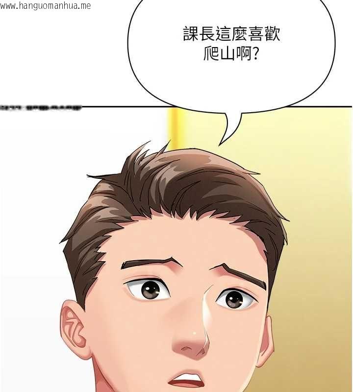 韩国漫画罪爱人妻韩漫_罪爱人妻-第32话-为了寂寞的婶婶而努力在线免费阅读-韩国漫画-第94张图片