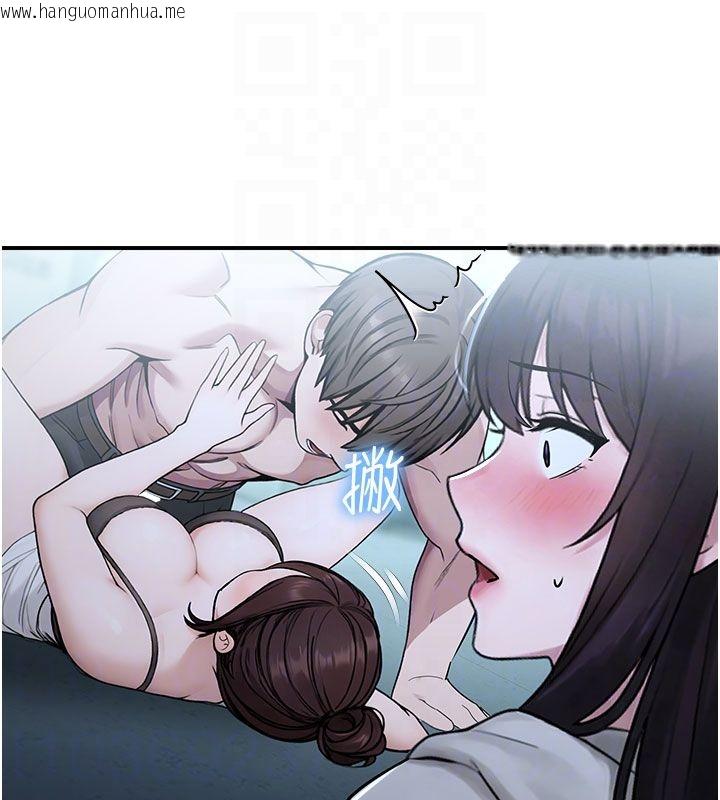 韩国漫画校园禁播角落韩漫_校园禁播角落-第35话-同游鬼屋吃教授豆腐在线免费阅读-韩国漫画-第19张图片