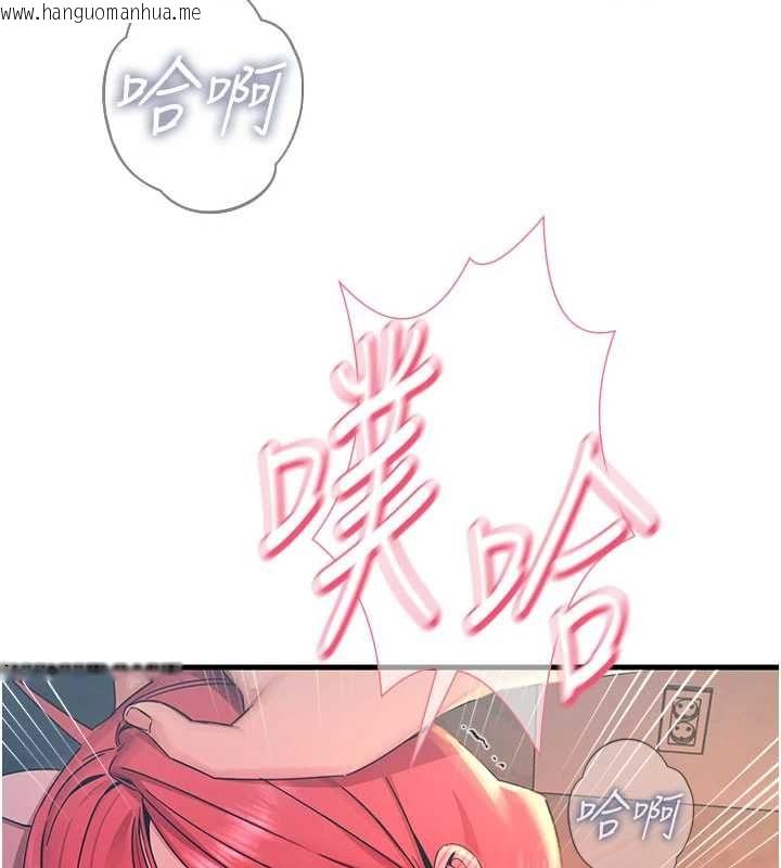 韩国漫画恶次人生韩漫_恶次人生-第55话-插进母猪的深喉咙在线免费阅读-韩国漫画-第109张图片