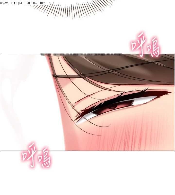韩国漫画Set-up!排球少女韩漫_Set-up!排球少女-第96话-争宠女人的诱惑在线免费阅读-韩国漫画-第39张图片