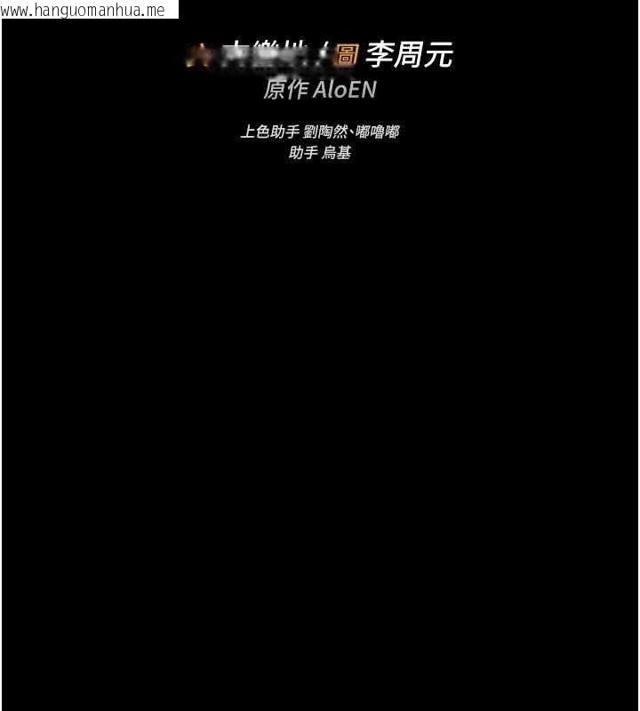 韩国漫画馆长是大野狼韩漫_馆长是大野狼-第18话-这确定是同一个人吗?在线免费阅读-韩国漫画-第25张图片