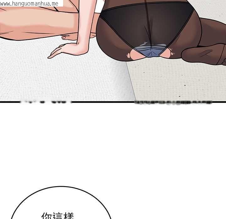 韩国漫画少爷的替身韩漫_少爷的替身-第51话在线免费阅读-韩国漫画-第112张图片
