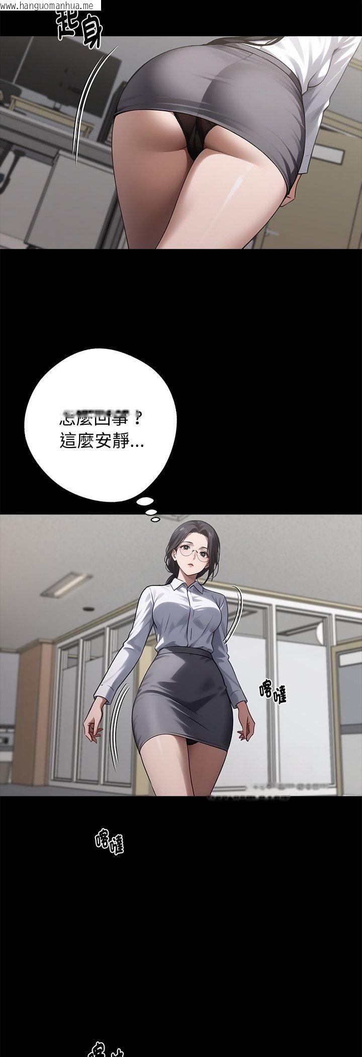 韩国漫画黑道X上班族/我身体里的那个家伙韩漫_黑道X上班族/我身体里的那个家伙-第58话在线免费阅读-韩国漫画-第3张图片