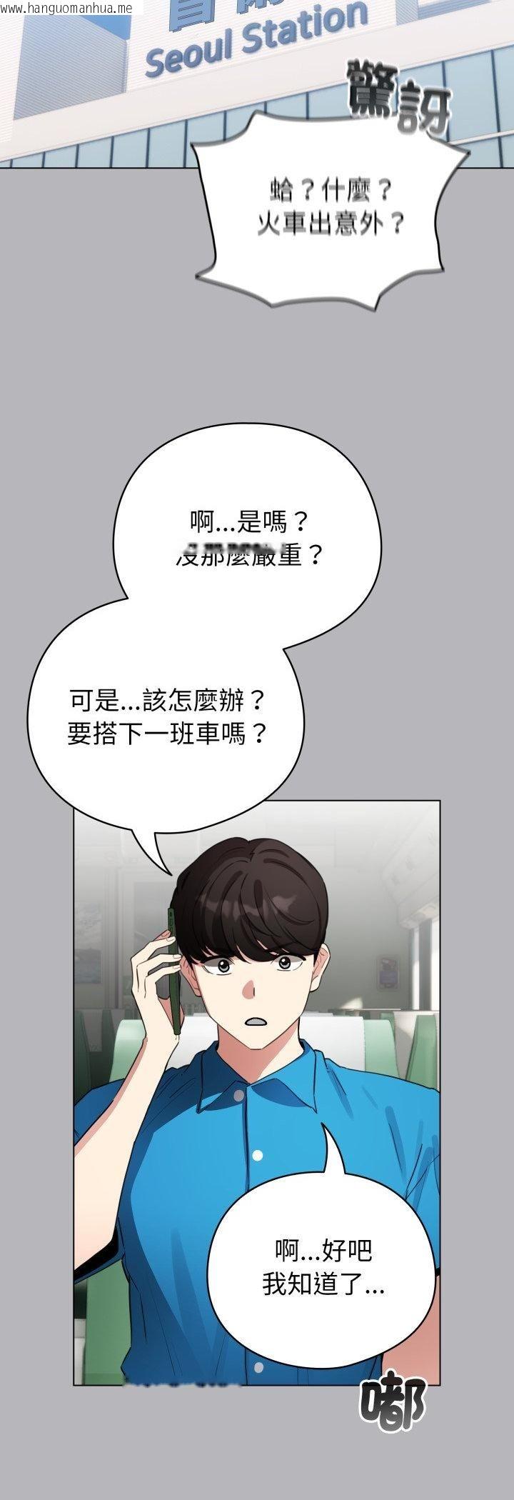 韩国漫画配角的生存任务韩漫_配角的生存任务-第63话在线免费阅读-韩国漫画-第23张图片