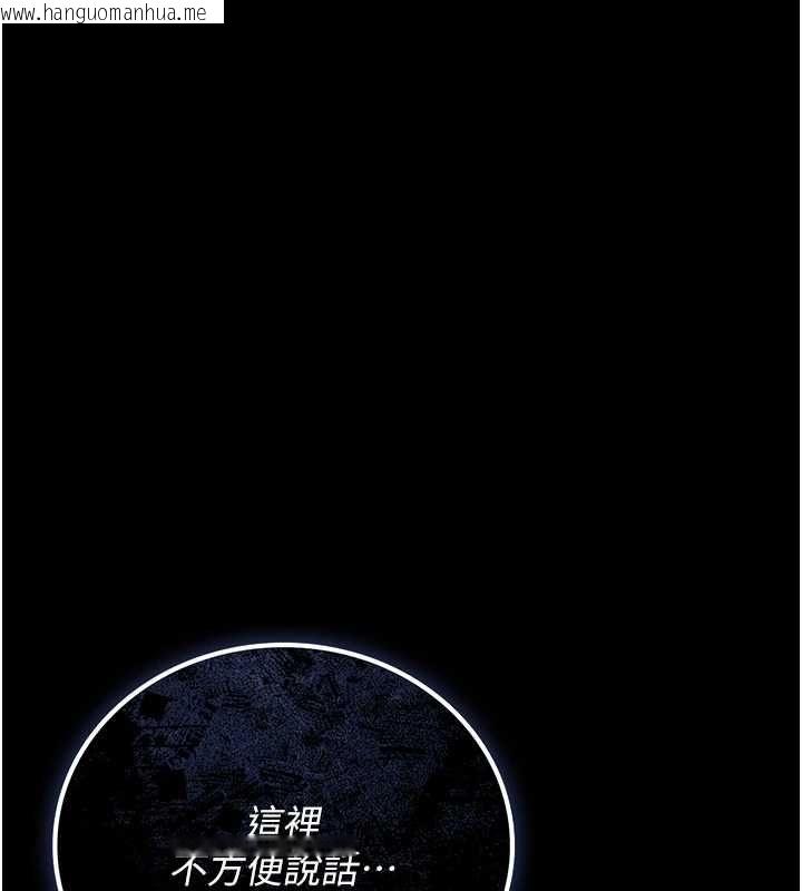 韩国漫画猎艳管理员韩漫_猎艳管理员-第40话-收服人妻身心的方法在线免费阅读-韩国漫画-第24张图片