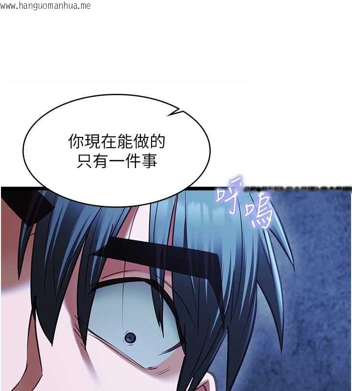 韩国漫画女友不能说的事韩漫_女友不能说的事-第12话-赌上女友的提议在线免费阅读-韩国漫画-第85张图片