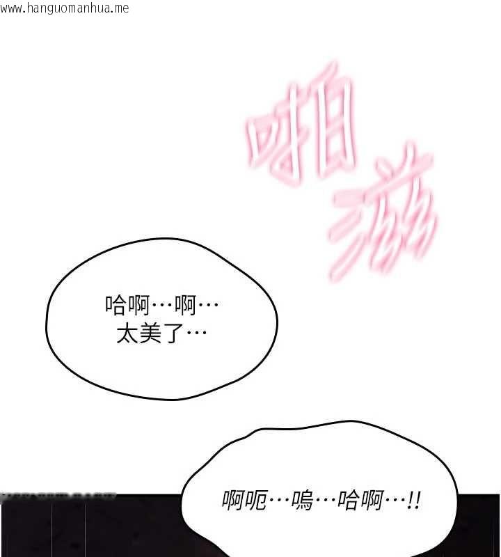 韩国漫画诅咒性转物语韩漫_诅咒性转物语-第27话-鲁蛇肮脏的欲望在线免费阅读-韩国漫画-第7张图片
