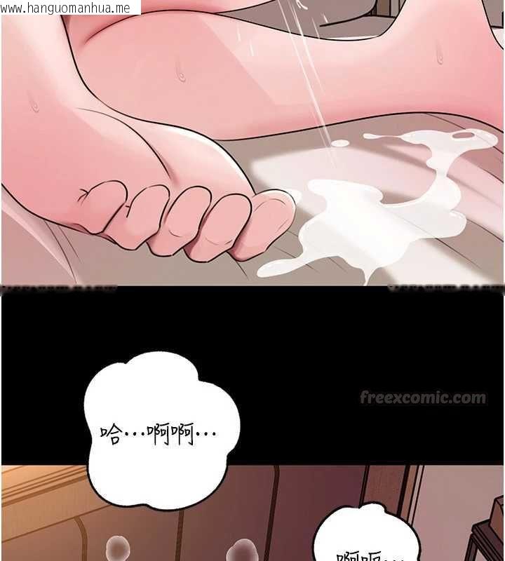 韩国漫画岳母为何那样韩漫_岳母为何那样-第102话-不知道对方都在被上在线免费阅读-韩国漫画-第30张图片