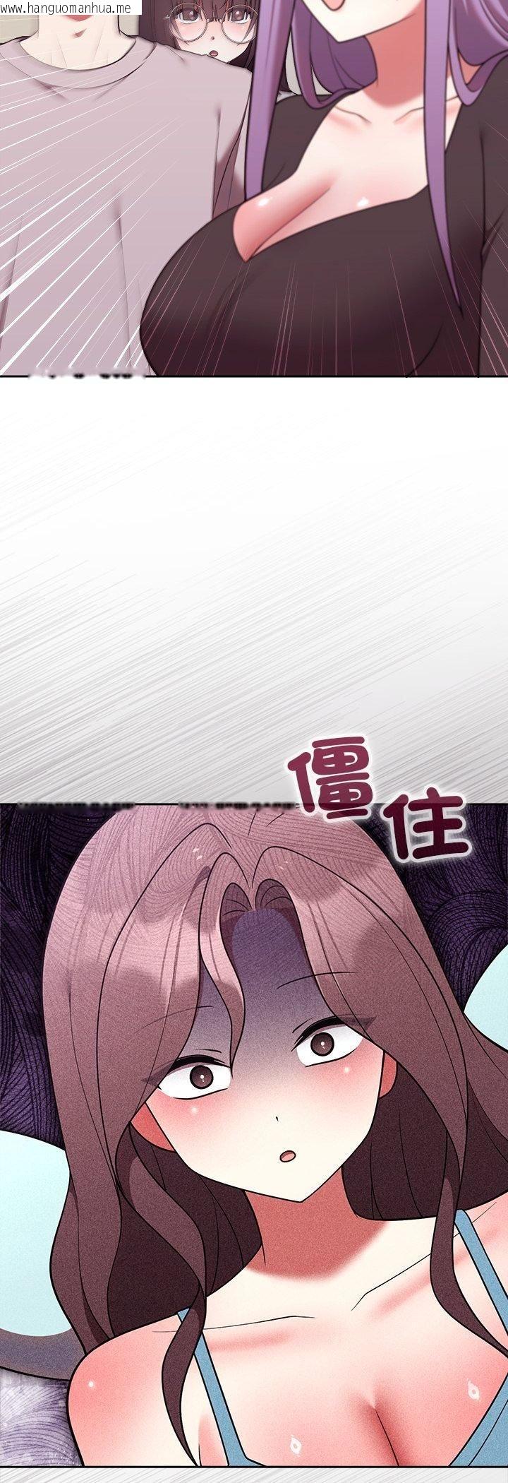 韩国漫画难言之秘/说不出口的秘密韩漫_难言之秘/说不出口的秘密-第45话在线免费阅读-韩国漫画-第54张图片