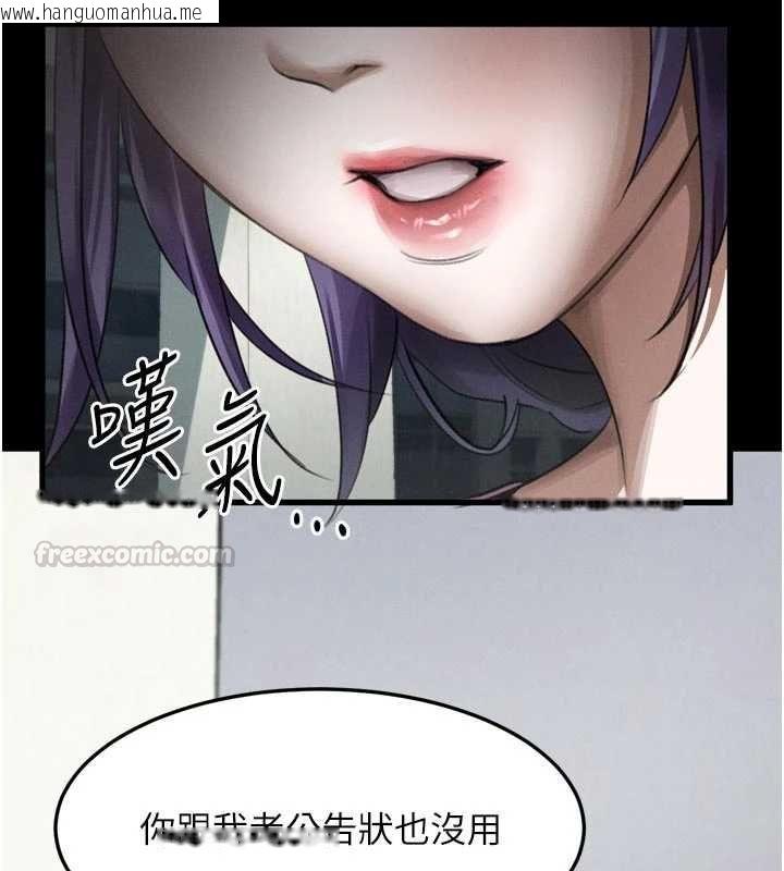 韩国漫画堕落物语2韩漫_堕落物语2-第55话-「委曲求全」的人妻在线免费阅读-韩国漫画-第150张图片