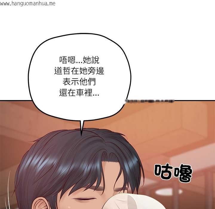 韩国漫画财阀家的女婿韩漫_财阀家的女婿-第79话在线免费阅读-韩国漫画-第5张图片